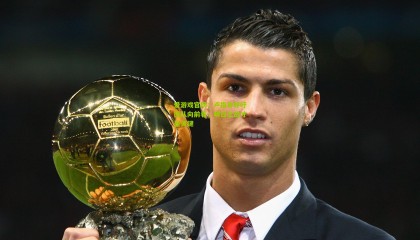 爱游戏官网：卢指导呼吁团队向前看，明日之战才是关键