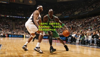 【爱游戏】比朔夫专访，坚定选择拜仁，自信在慕尼黑开辟未来之路