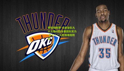 爱游戏体育-火箭全队九人上场均得分展团队实力 勇士十一人轮换难阻败局