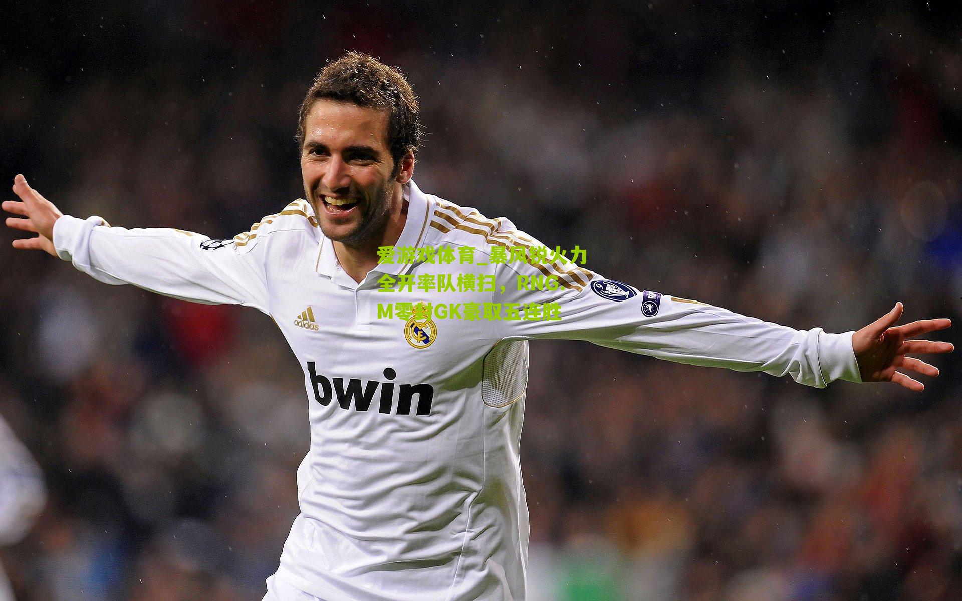 暴风锐火力全开率队横扫，RNG.M零封GK豪取五连胜